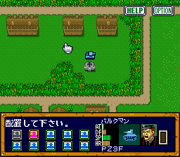 Koutetsu no Kishi (Japan) In game screenshot